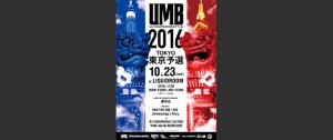 ULTIMATE MC BATTLE 2016 東京予選