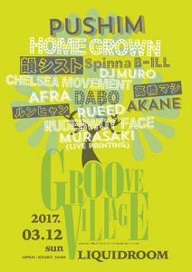 GROOVE VILLAGE