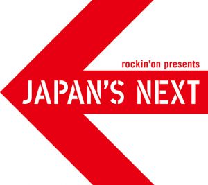 rockin’on presents JAPAN’S NEXT vol.17