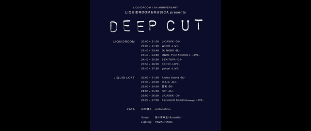 LIQUIDROOM&MUSICA presents -DEEP CUT-