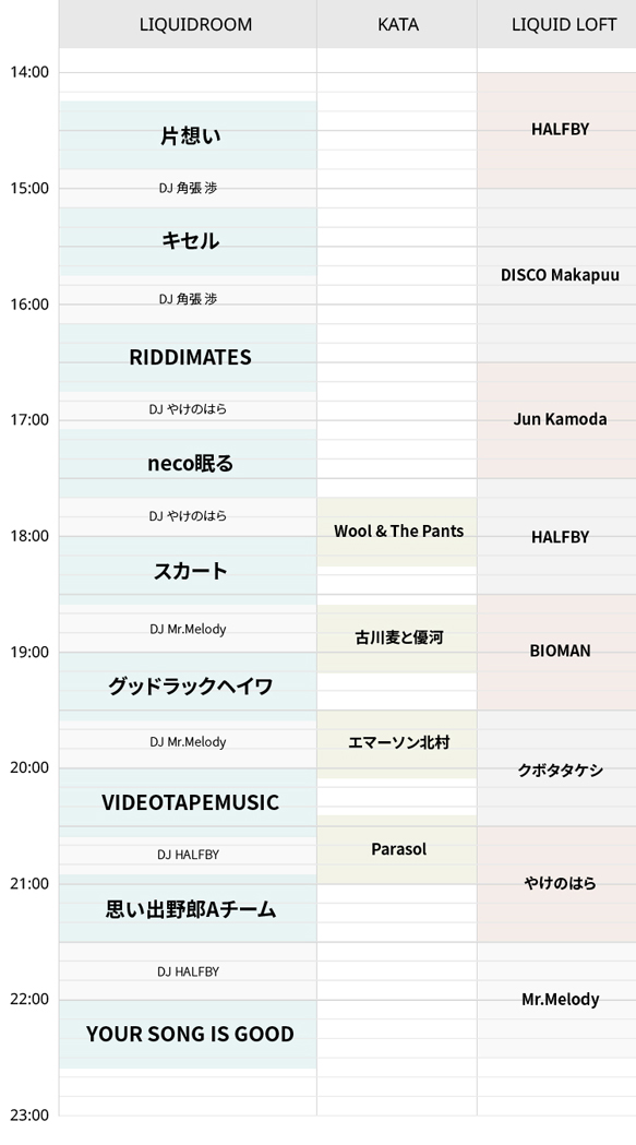 8.27_timetable-m