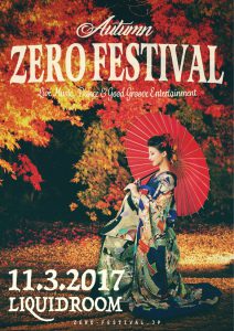 ZERO FESTIVAL