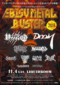 EBISU METAL BUSTER 2017